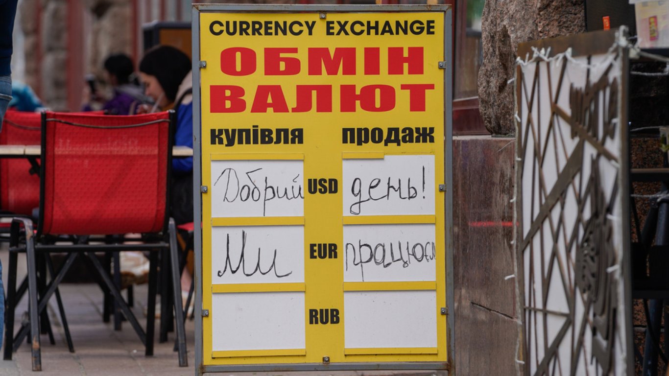Курс евро падает до 51,25 гривны