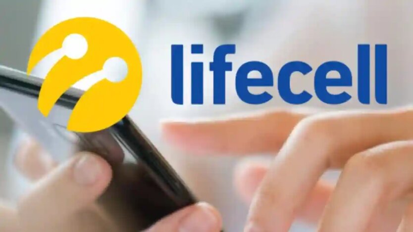 Підвищення тарифів lifecell обурюють абонентів