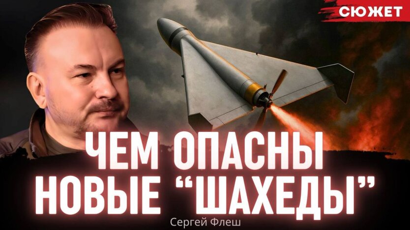 Ukrainian kamikaze drones received FPV modernization: what new threats have emerged
