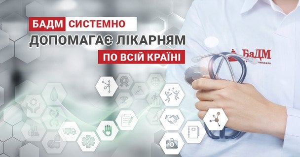 Prawie 200 mln złotych na wsparcie armii i szpitali. Szczegóły zaangażowania charytatywnego firmy BaDM