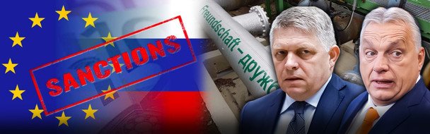 ЄС, санкції, Росія, вето, Угорщина, Словаччина