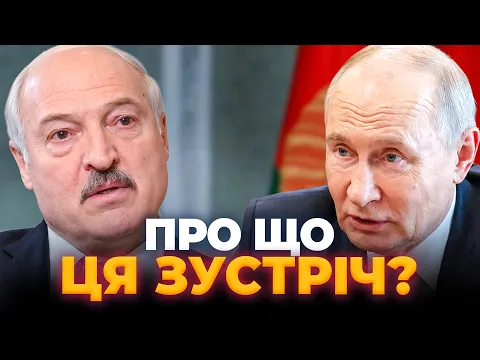 Срочные переговоры Путина и Лукашенко после заявлений Зеленского: что известно
