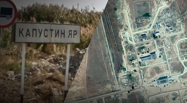 ЗСУ вражають полігон Капустин Яр
