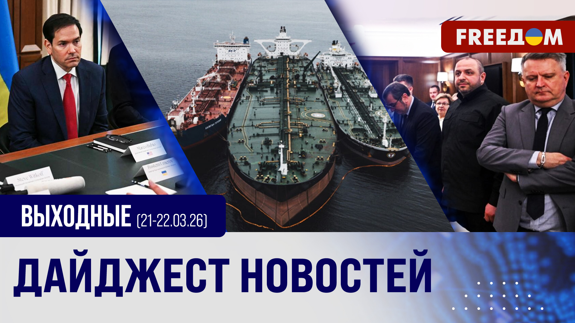 Зеленський закликав посилити санкції