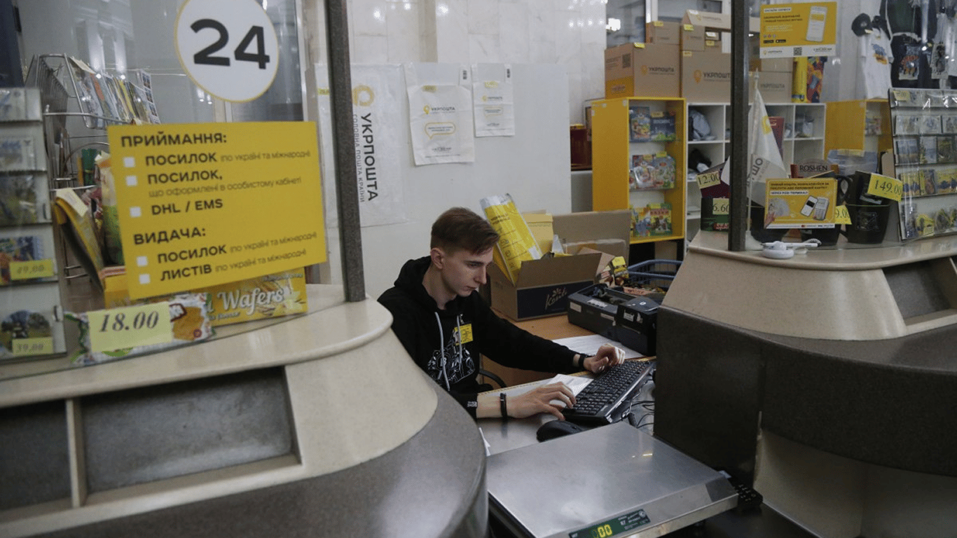 Зарплата почтальона Укрпочты в цифрах
