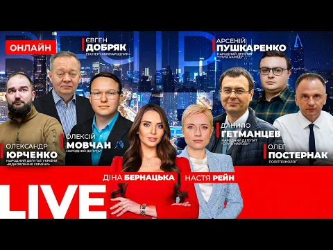 Kryzys energetyczny w Ukrainie: zapotrzebowanie 18 GW, a kraj dysponuje zaledwie 11 GW