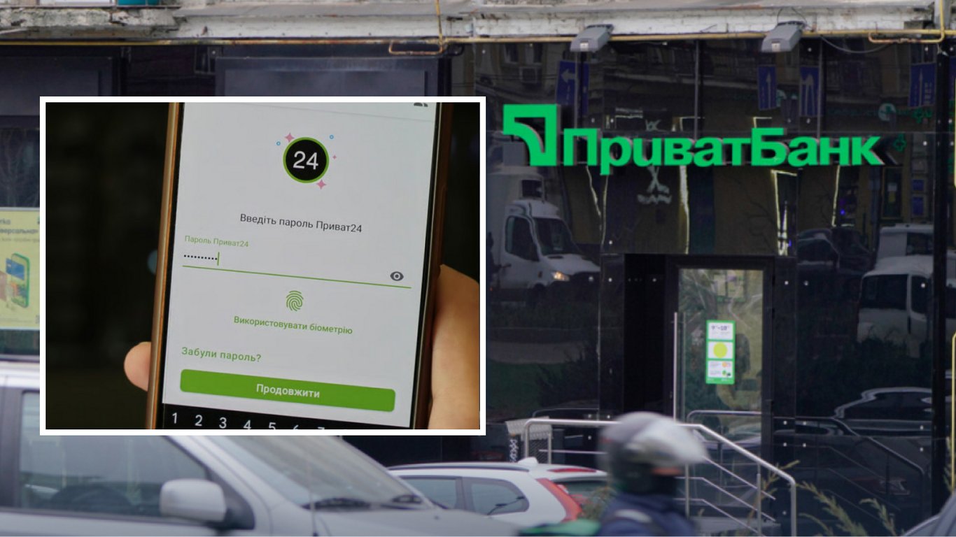 ПриватБанк оставил в силе старые карты: какие операции теперь под запретом