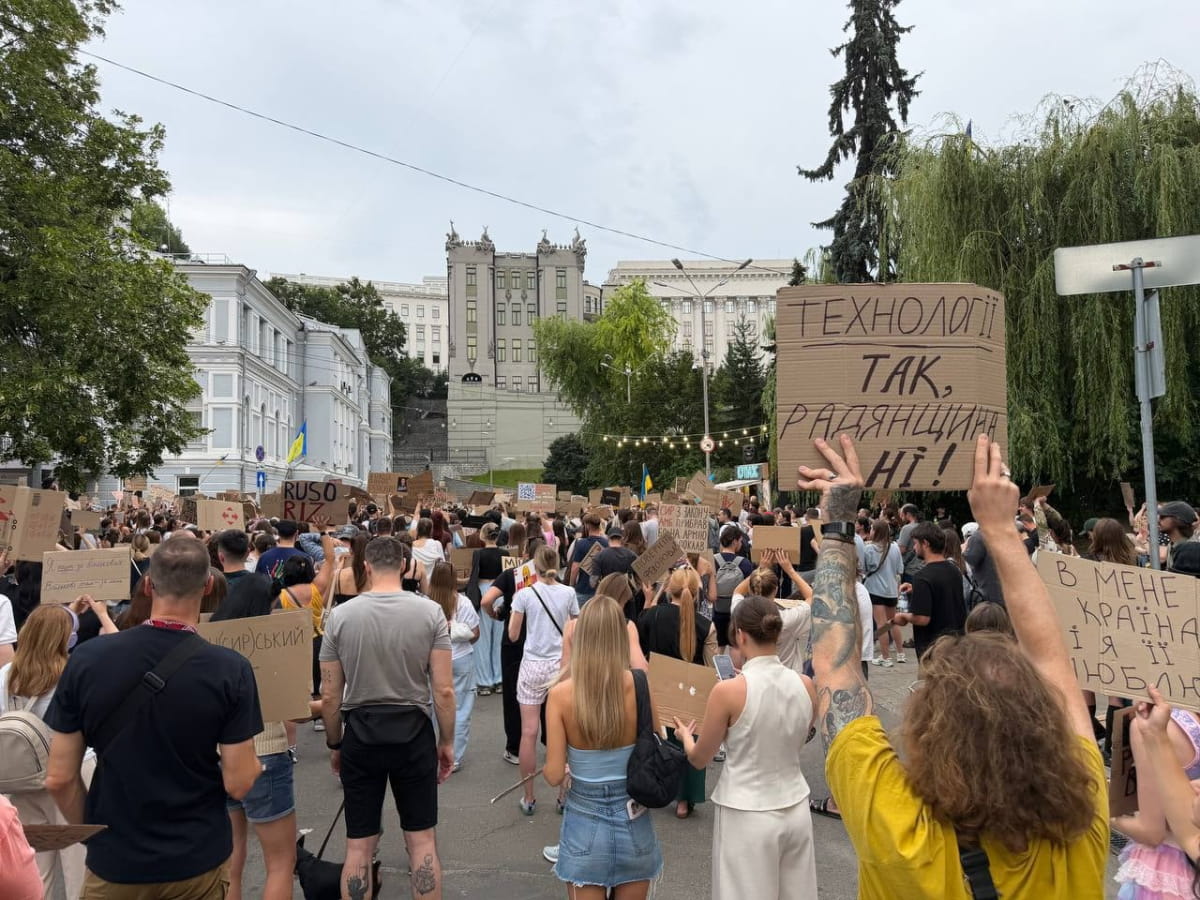 Протест у Києві за Сирського
