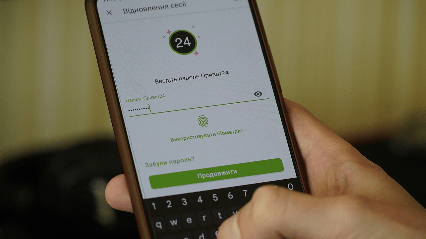PrivatBank Announces Major Service Outage for System Maintenance