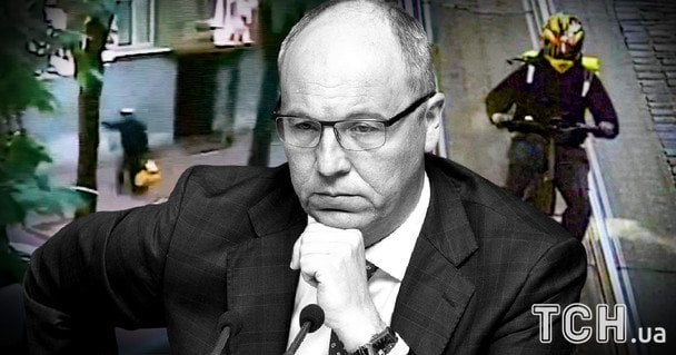 Слідство знайшло пістолет вбивці Парубія: фігуранту інкримінують держзраду