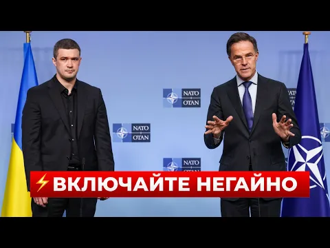 Засідання міністрів оборони Рамштайн