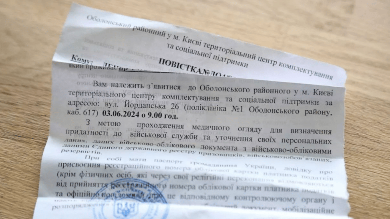 Напад мобілізованого на військових
