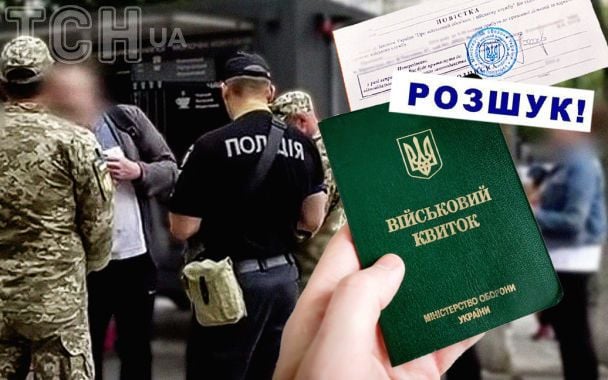 Військовозобов'язаних знімають з розшуку через Резерв+: як це працює на практиці