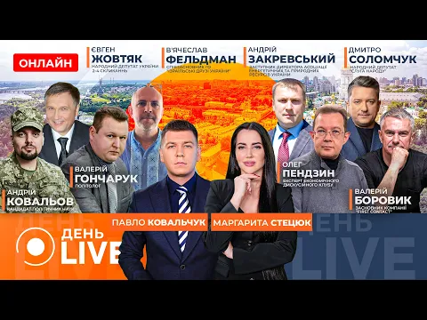 Рост цен на топливо в Украине