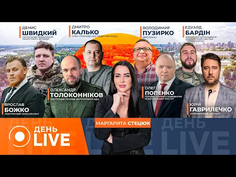 Іранський дрон впав на НПЗ