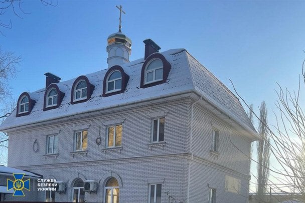 СБУ викрила священника УПЦ МП