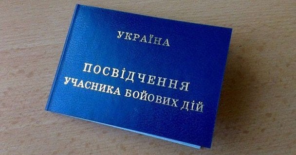 УБД отримують 75% знижки на світло: як оформити компенсацію у 2025 році