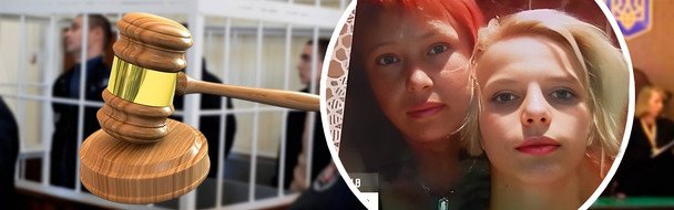 14 років після вбивства Оксани Макар