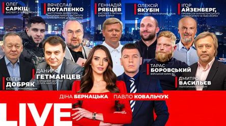 Переговори України, Росії та США