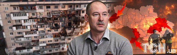 Масовані удари Росії в Україні