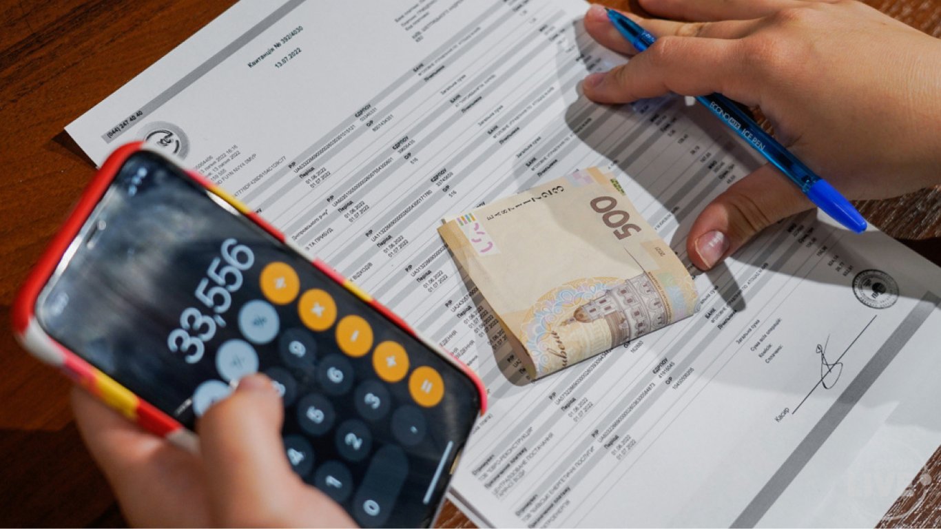 Новый платеж за газ с 2026 года: на что пойдут деньги жителей Украины