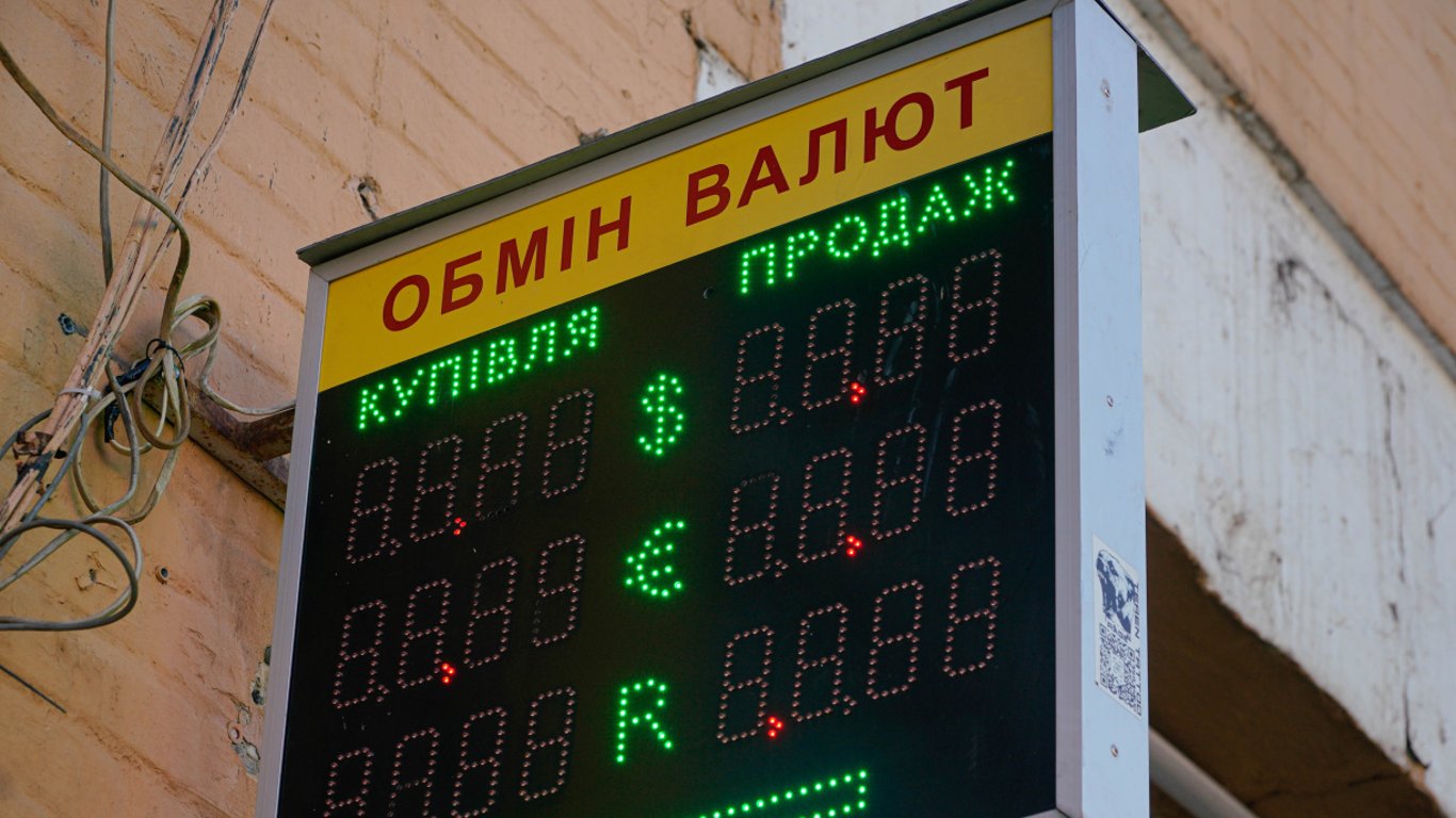 Курс гривны обновил максимум: данные НБУ на 16 января 2026 года