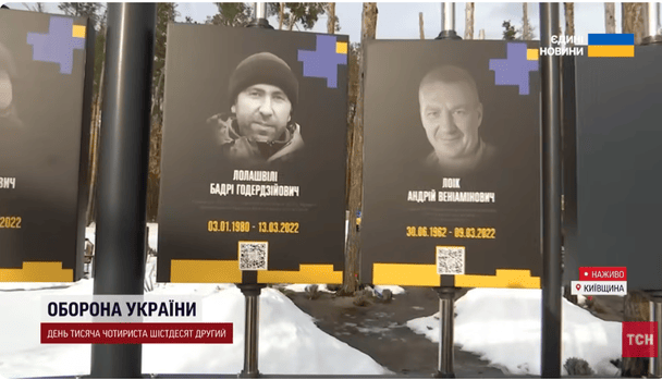 Мощун: От фронтовой деревни до мемориала – 28 убитых и 5 гектаров памяти