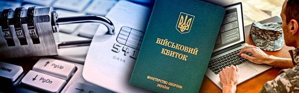 Директор засуджений за ухилення від мобілізації