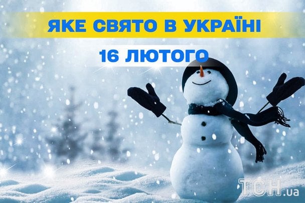Свято Масниця та військові журналісти