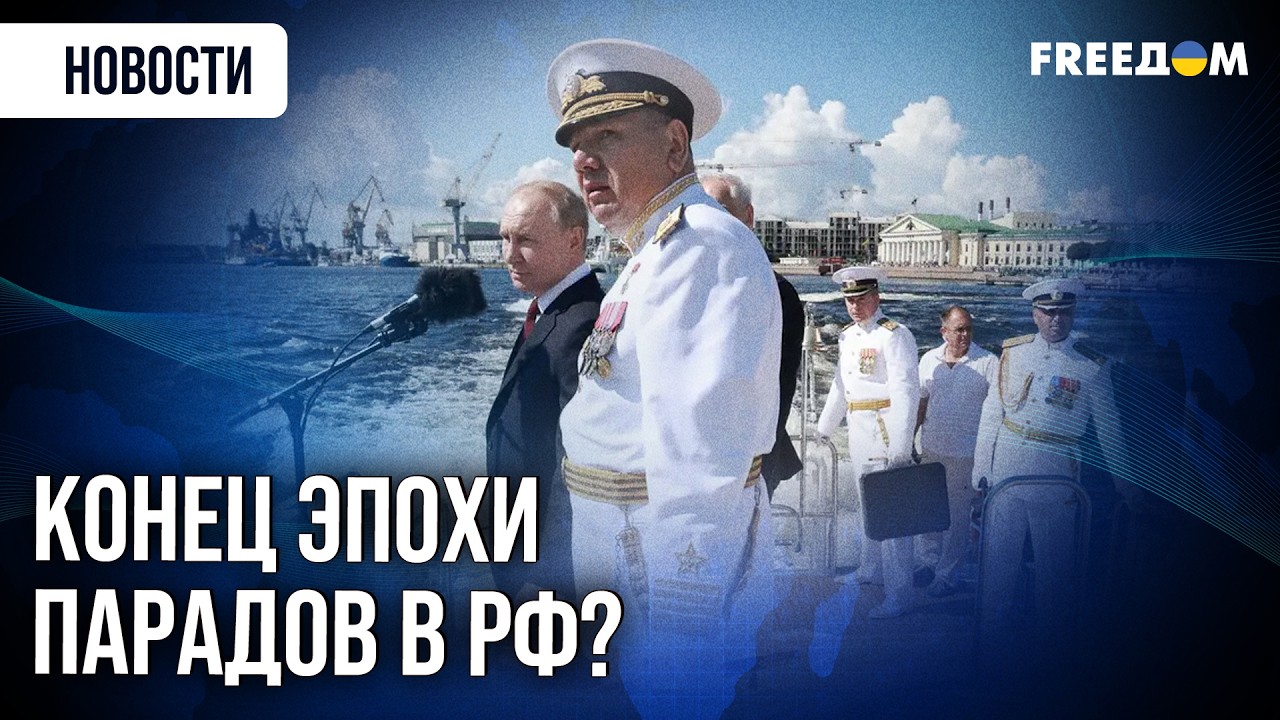 Zum zweiten Mal in Folge fällt die große Marineparade in Sankt Petersburg aus – das steckt dahinter