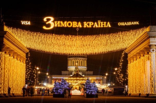 На ВДНГ открылась «Зимняя страна»: гигантский каток, парк чудес и резиденция Санты
