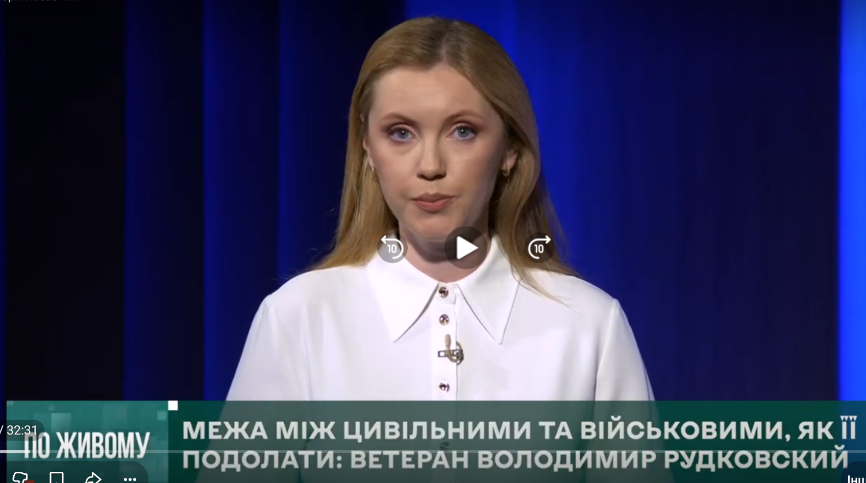 Проект помощи пострадавшим от войны