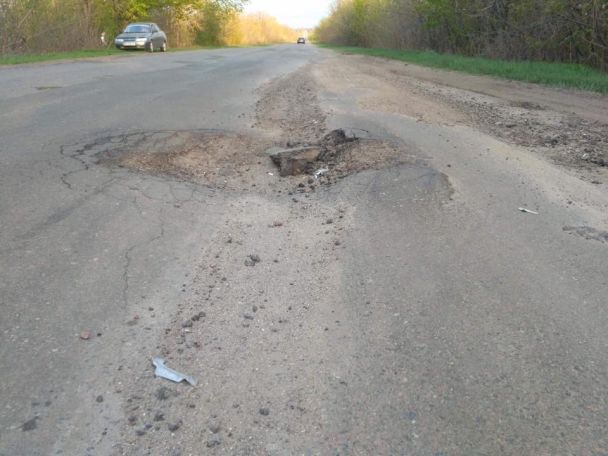 Ремонт доріг за 12,6 млрд гривень