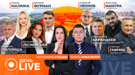 Зеленський про Путіна та війну