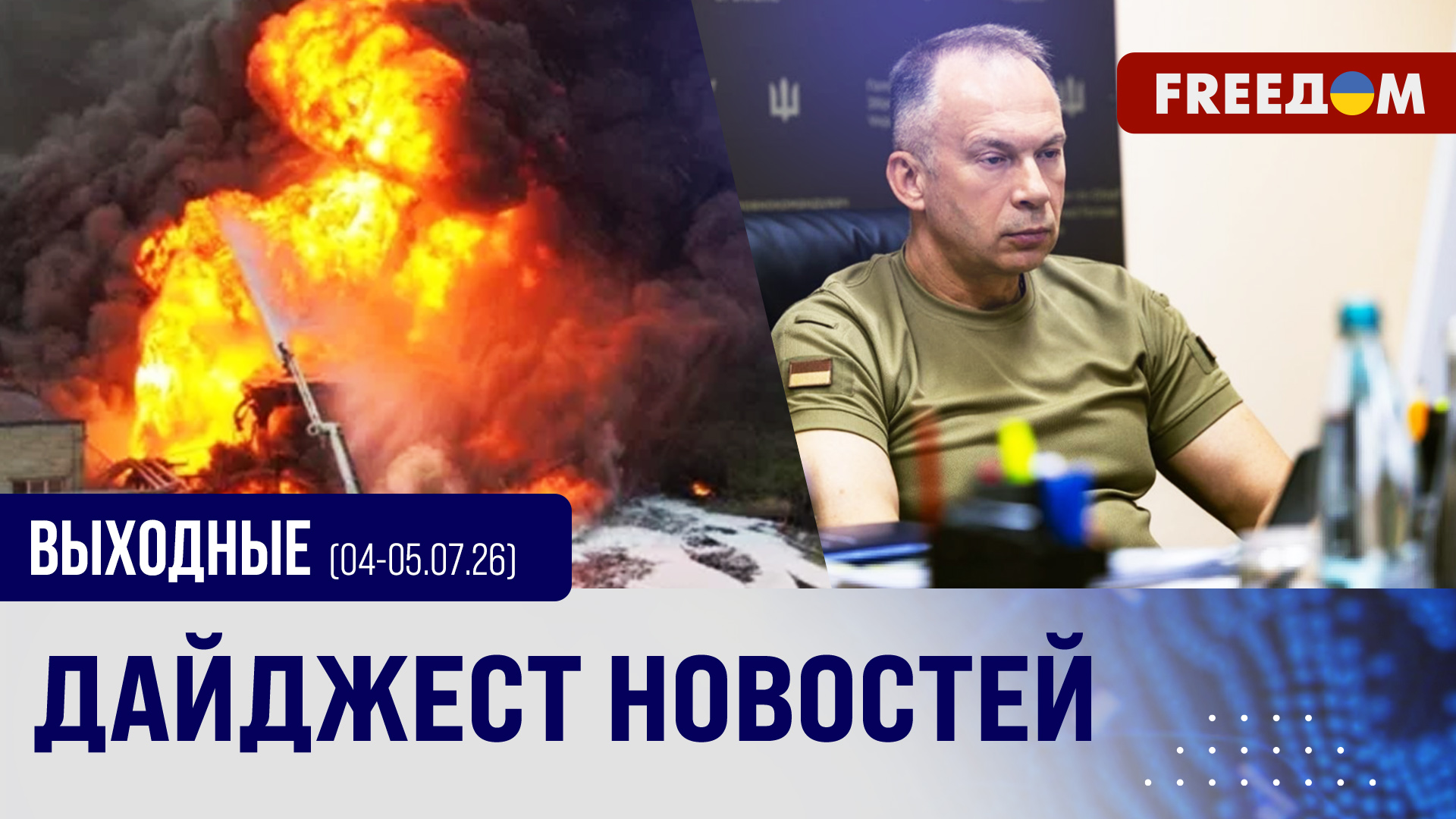 Ukraine Holds Kostiantynivka: 11 Russian Assaults Repelled Over the Weekend