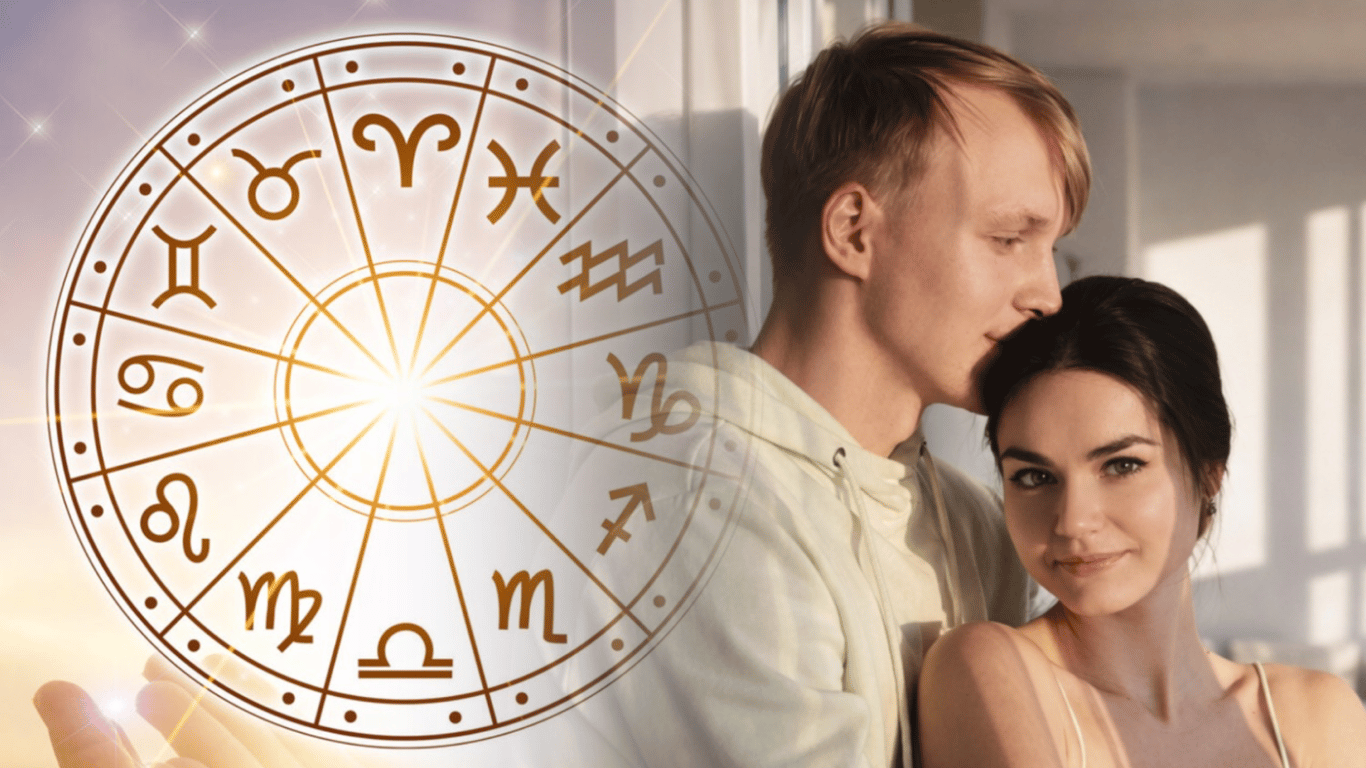 Знаки Зодіаку в коханні