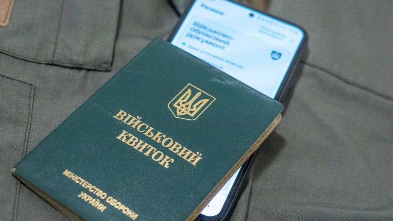 Відстрочка мобілізації за сімейними обставинами