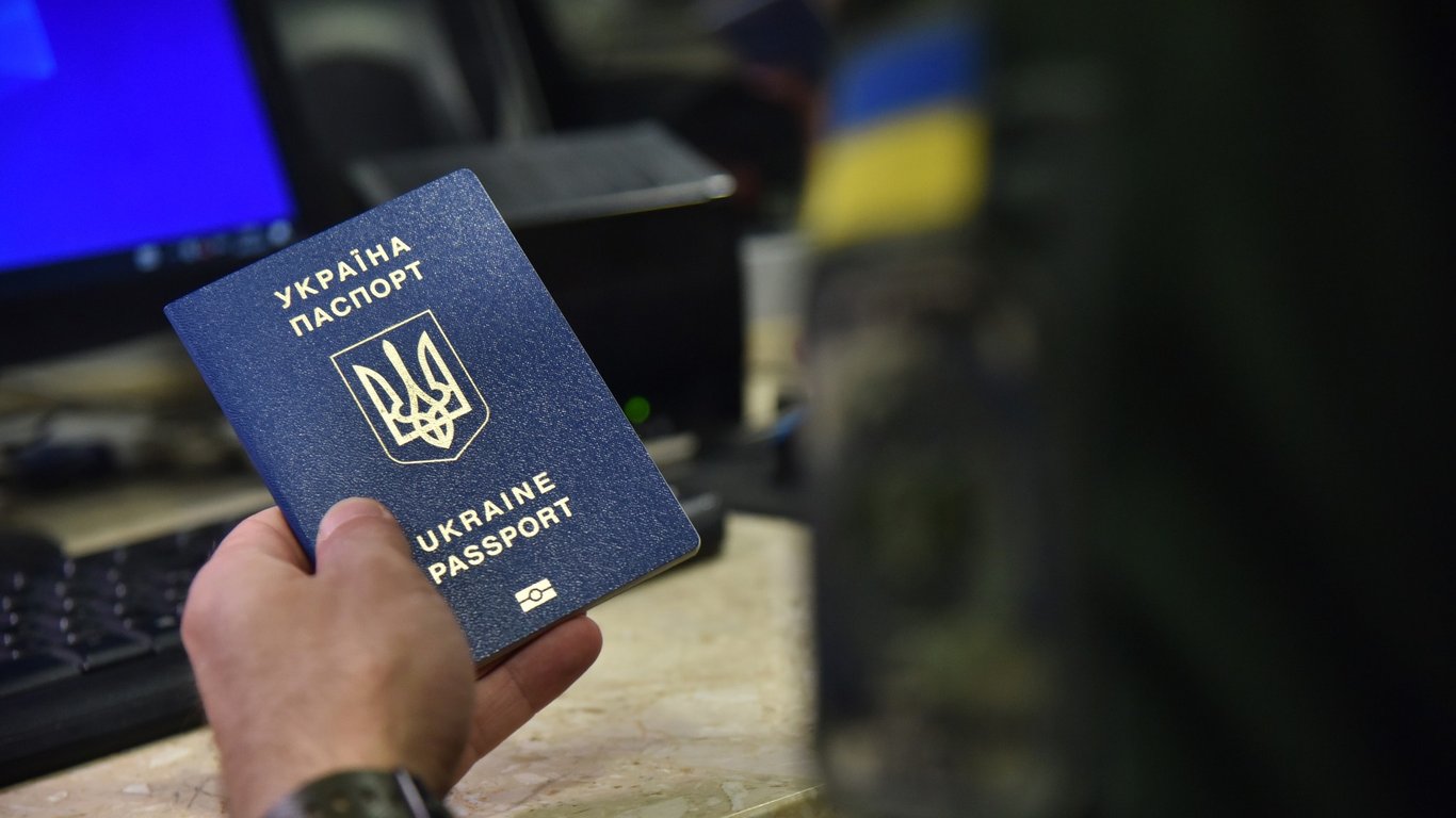Закон о двойном гражданстве в Украине
