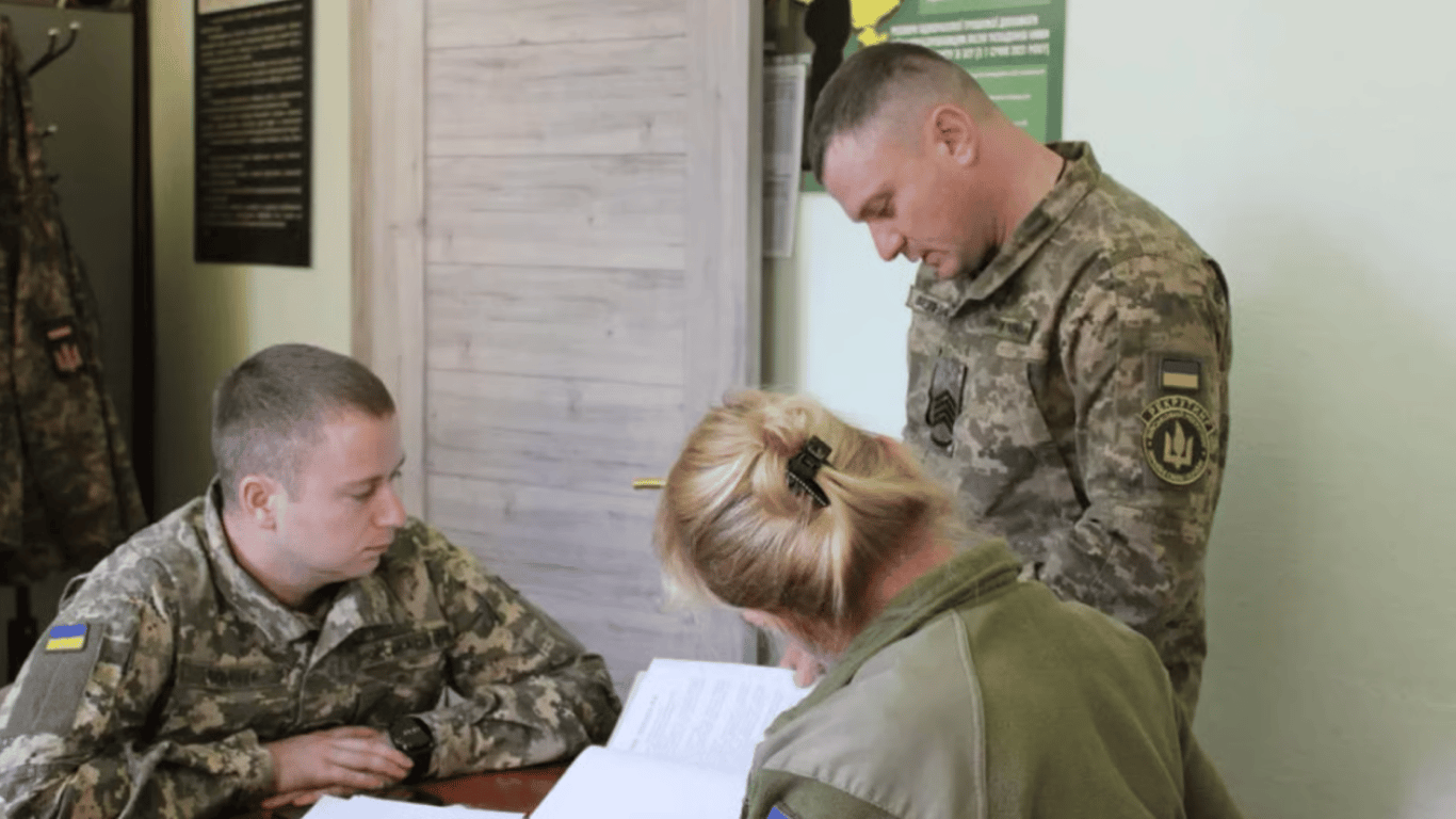 Військовий облік та документи