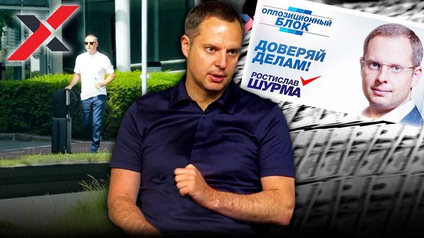 Шурма викрав гроші через сонячні станції