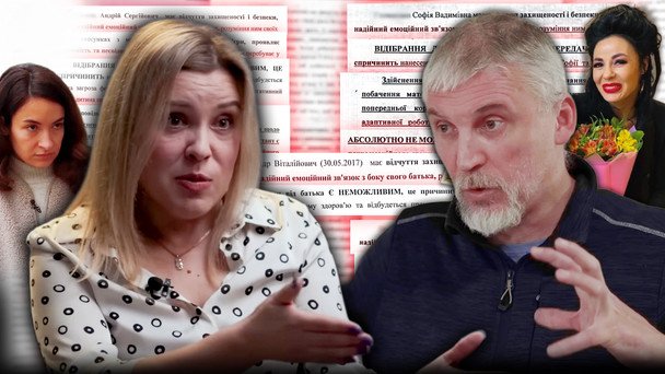 Викрадення дітей: організація в розслідуванні