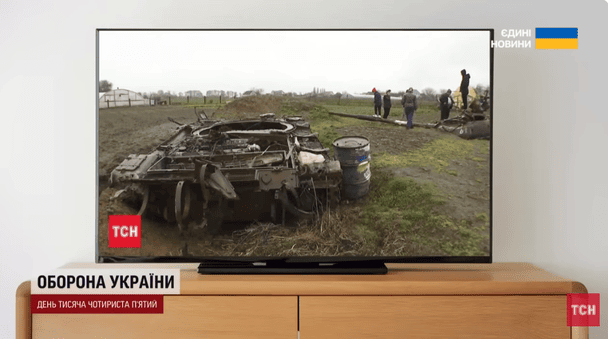 Танк на городі збирає кошти на будинок