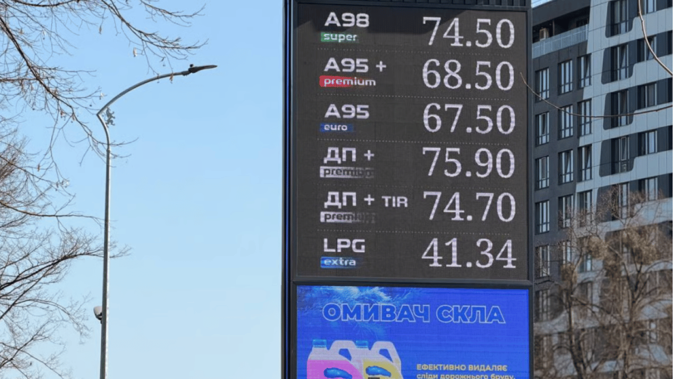Зростання цін на дизель