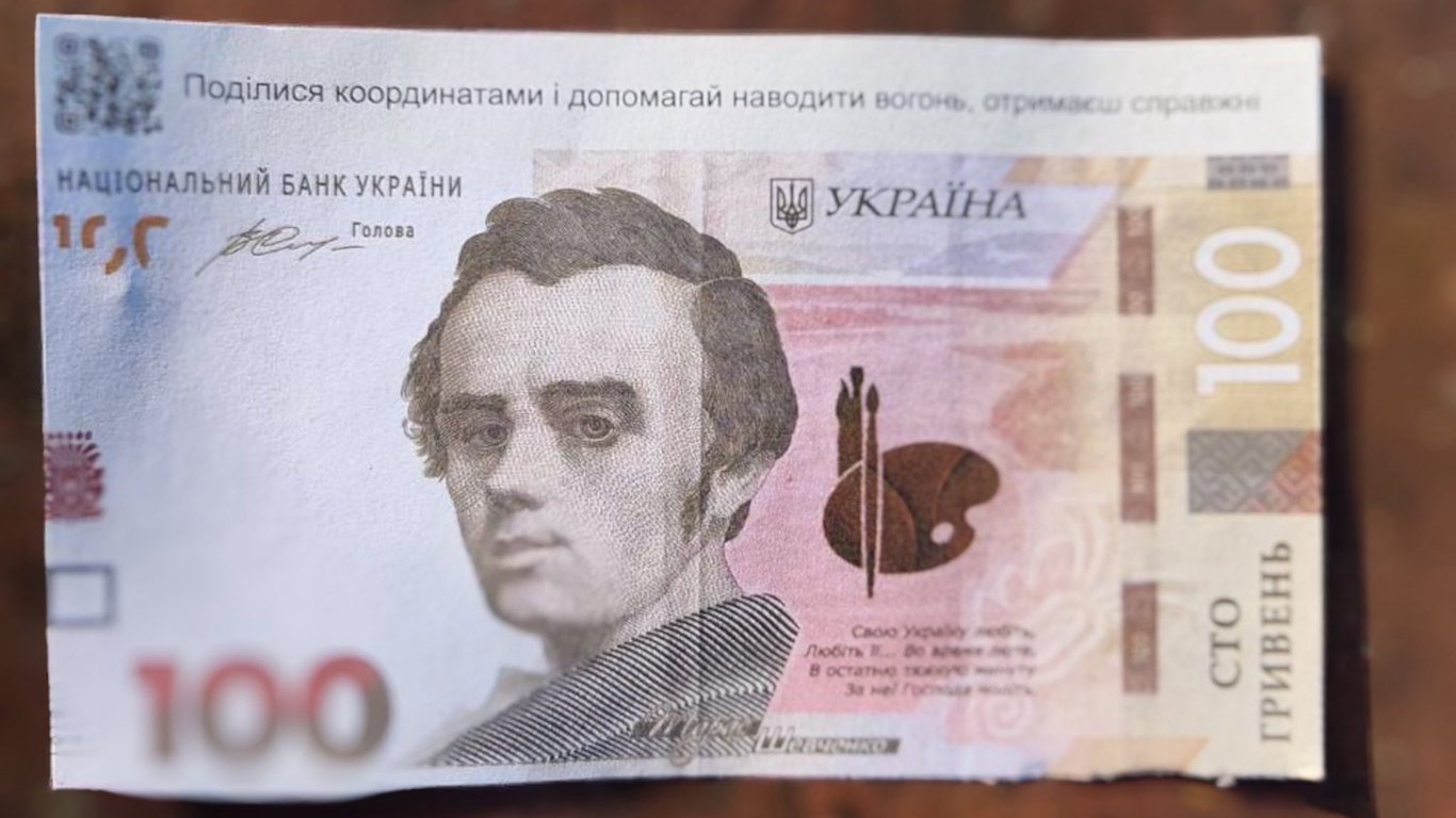 Дрон скидає фальшиві гривні