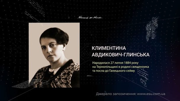 Климентина Авдикович: как первая женщина-миллионер Украины создала кондитерскую империю «Фортуна Нова»