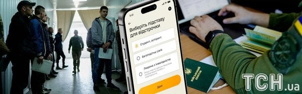 Nowe przepisy mobilizacyjne w Ukrainie: kto może liczyć na zwolnienie z poboru?