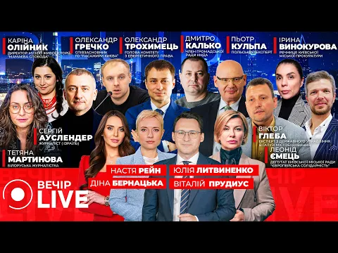 Женевські перемовини щодо миру