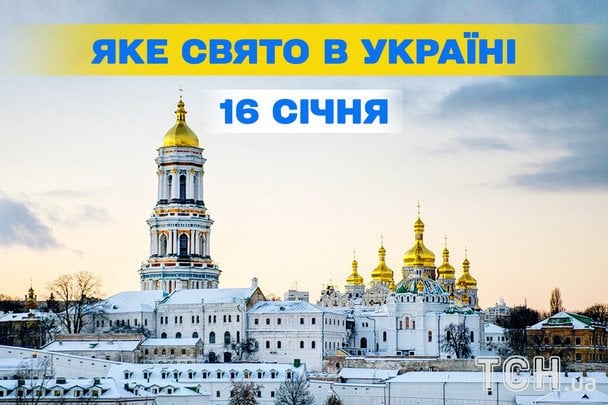 День пам'яті Кіборгів та Beatles