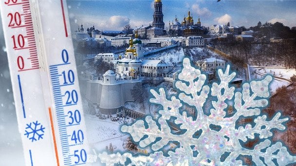 Зима, снегопад и гололедица на дорогах