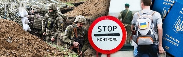 Суд признал виновным мужчину за попытку выезда с поддельным военным билетом